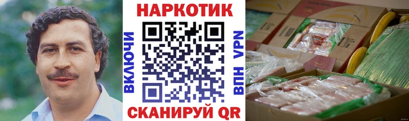 Купить наркотики Камышлов КЕТАМИН APVP кракен ссылки Каннабис Галлюциногенные грибы ГАШ