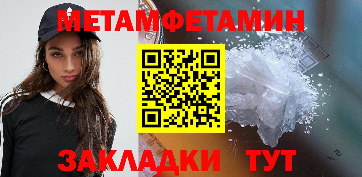 АМФЕТАМИН Premium  Вход с VPN  Амфетамин  Камышлов 