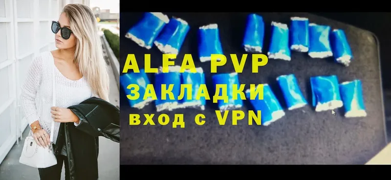 Alpha PVP VHQ  сколько стоит  Камышлов 