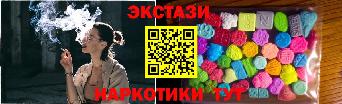 Экстази louis Vuitton  Вход с VPN  Камышлов  даркнет сайт  Экстази 280 MDMA 
