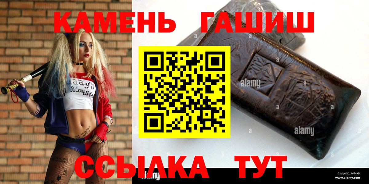 ГАШИШ  ГАШИШ Изолятор  Камышлов  Вход с VPN  Гашиш гашик 