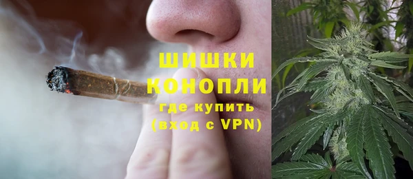 бутик Новокубанск