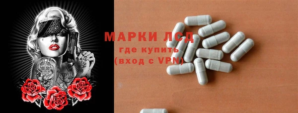 мескалин Новозыбков