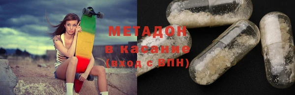 мескалин Новозыбков