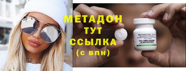 бутик Новокубанск