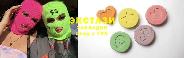 бутик Новокубанск