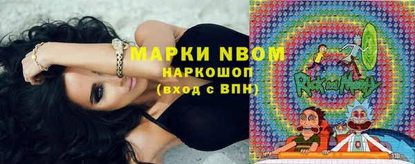 бутик Новокубанск