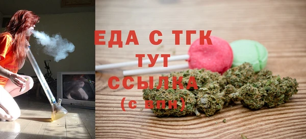 мескалин Новозыбков