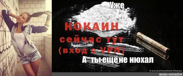 бутик Новокубанск