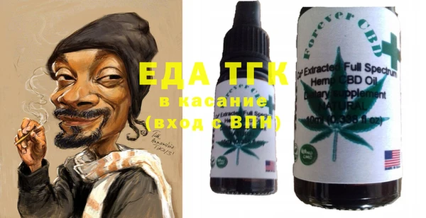 бутик Новокубанск