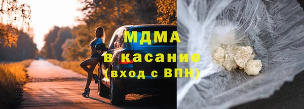 мескалин Новозыбков