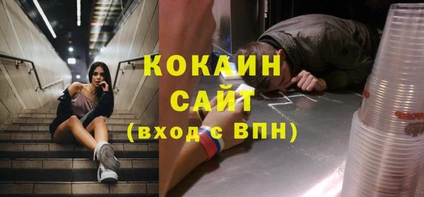мескалин Новозыбков