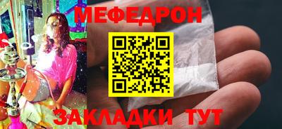 таблы Донецк