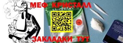 метадон Донской