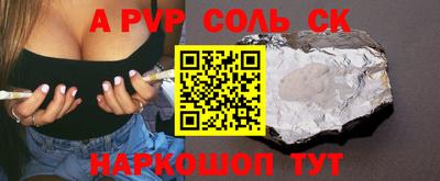 метадон Донской