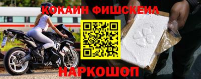 таблы Донецк