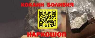 таблы Донецк
