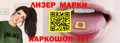 таблы Донецк