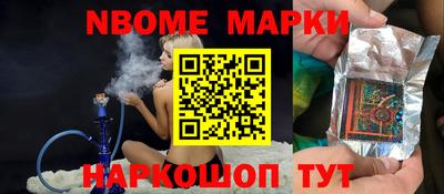 таблы Донецк