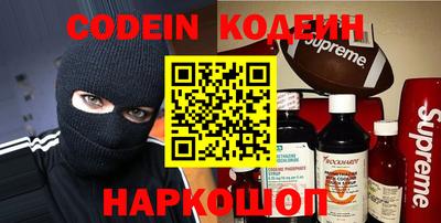 таблы Донецк