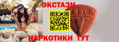 таблы Донецк
