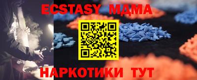 сатива Дубна