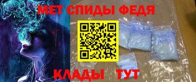 таблы Донецк