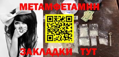 таблы Донецк