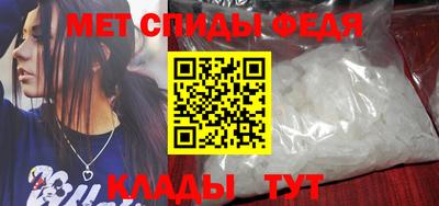 метадон Донской