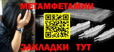 таблы Донецк