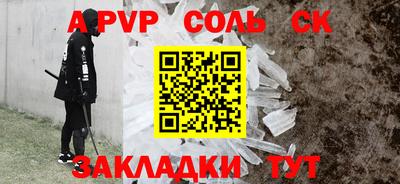 метадон Донской