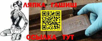 сатива Дубна