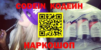 метадон Донской