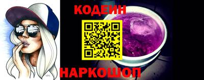 таблы Донецк