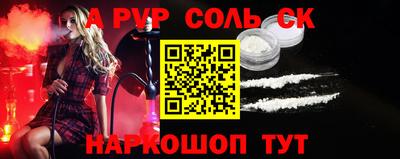 таблы Донецк