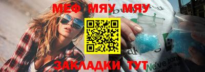 таблы Донецк