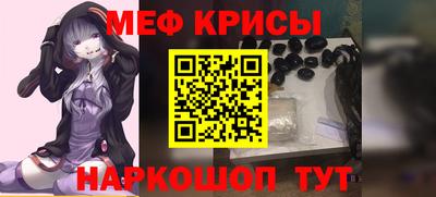 таблы Донецк