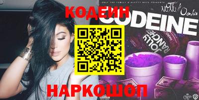 таблы Донецк