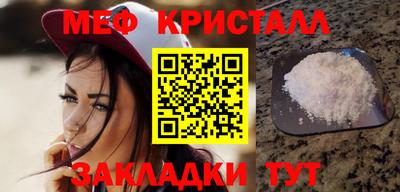 таблы Донецк