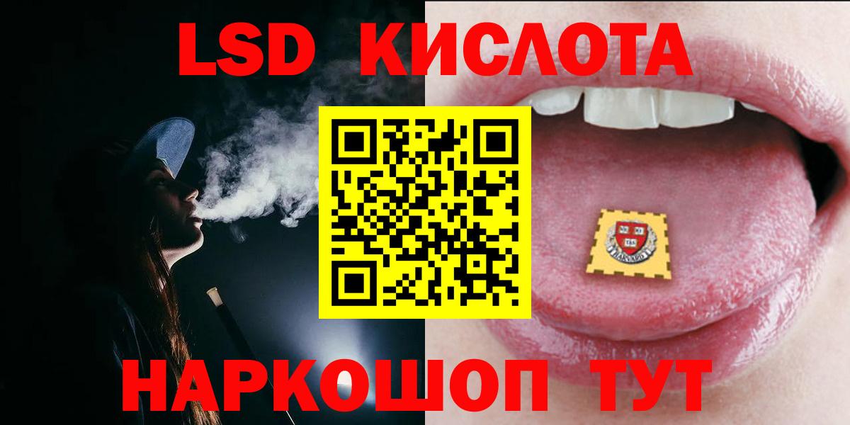 LSD-25 экстази ecstasy  Вход с VPN  Камышлов  LSD-25 экстази кислота 