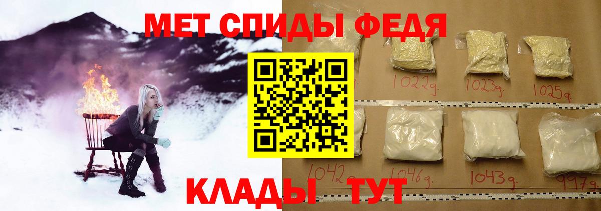Alpha-PVP СК кристаллы  Камышлов  Кокаин  ГАШИШ  ГАШ  Меф МЯУ МЯУ кристаллы  Бошки Шишки  Вход с VPN 