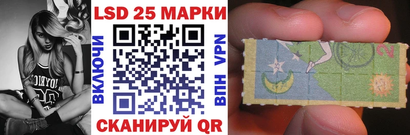 Марки N-bome 1500мкг  Камышлов 