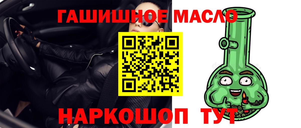 Дистиллят ТГК Wax Камышлов