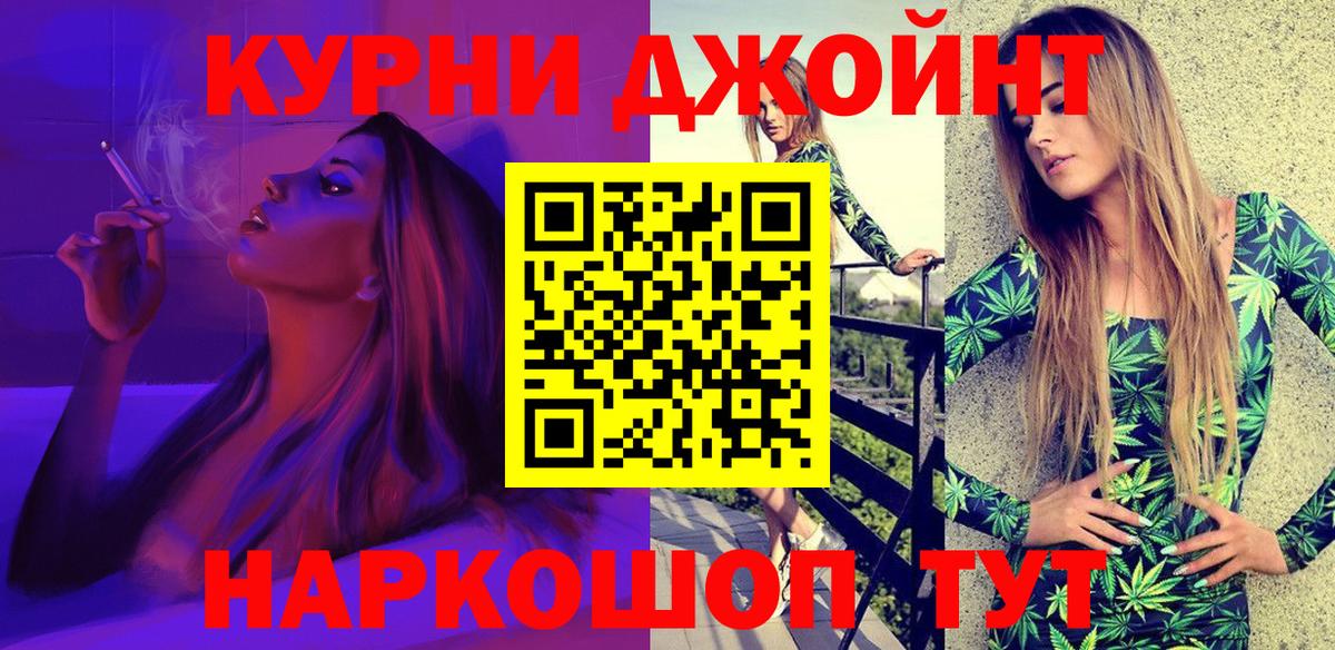 Марихуана марихуана  Вход с VPN  Конопля ГИДРОПОН  Камышлов  Марихуана MAZAR  Шишки марихуана OG Kush 
