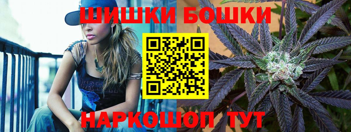 Канабис ГИДРОПОН Камышлов